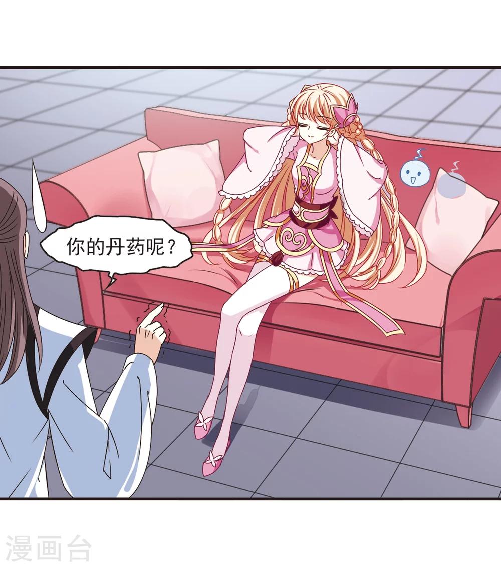 第190话 新秀挑战赛4-25