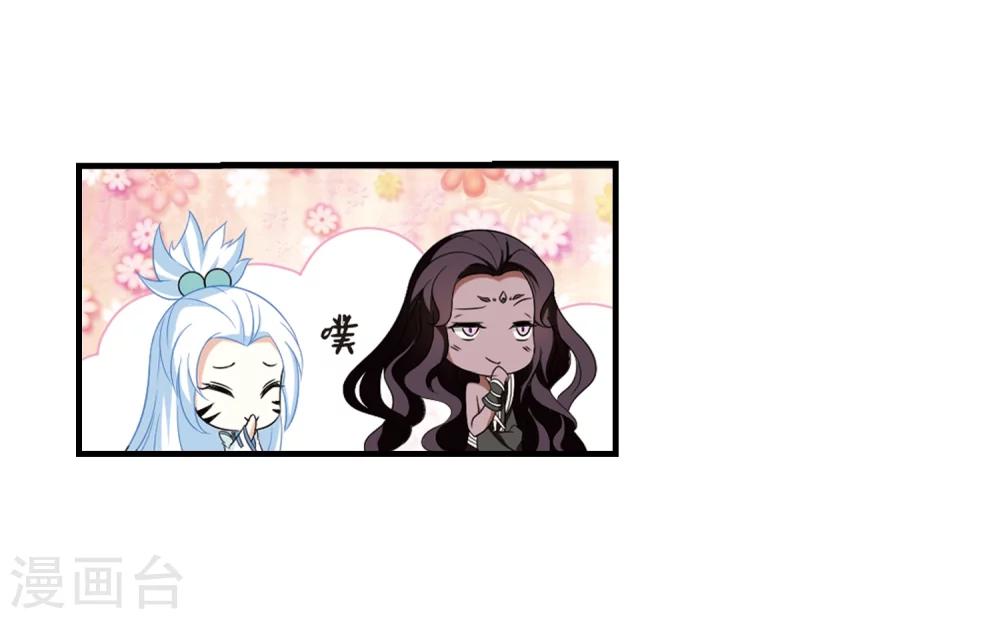 第371话 相逢却不识313