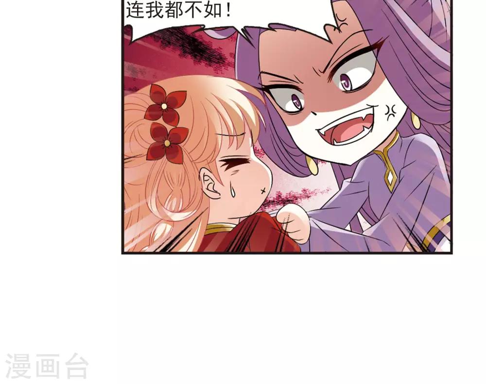 第341话 小晚登场123