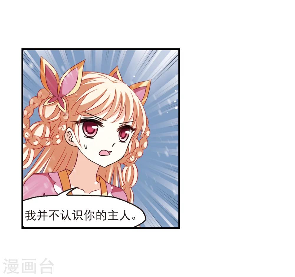 第269话 悔之晚矣221