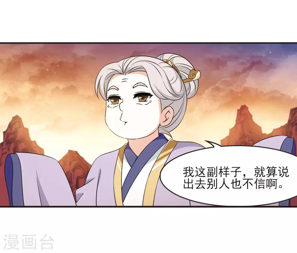 第2季10话 故人聚首121