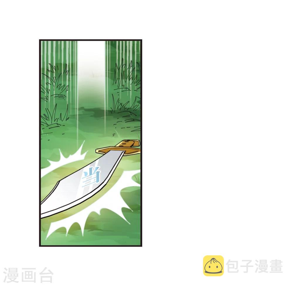 第319话 颜漠戈的往事1-127