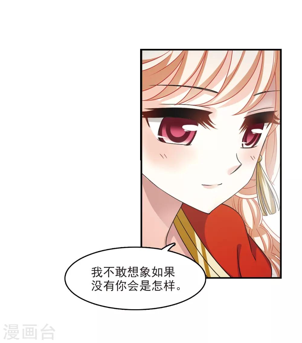 第2季1话 再见小林120