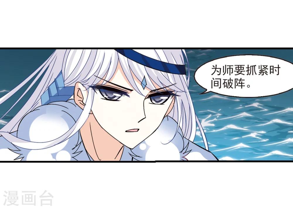 第266话 轻忧之殇26