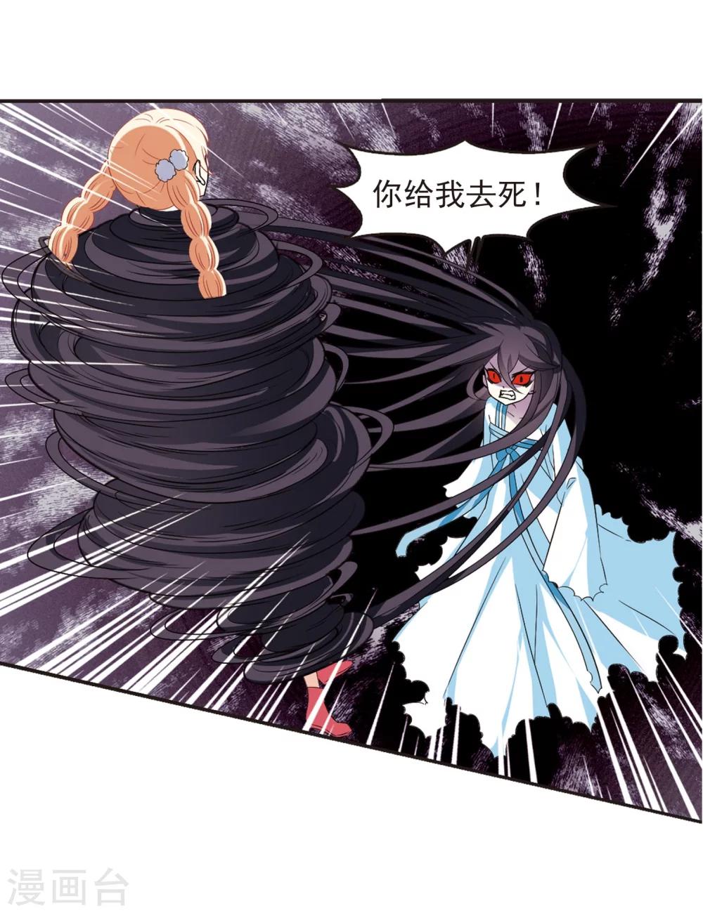 第286话 神识修炼19