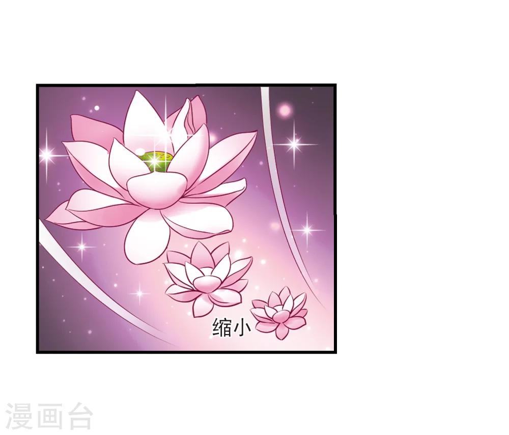 第155话 失之交臂34