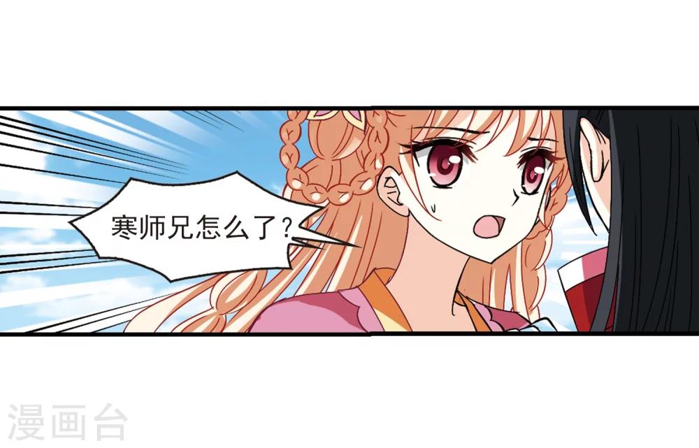 第270话 衆叛亲离116