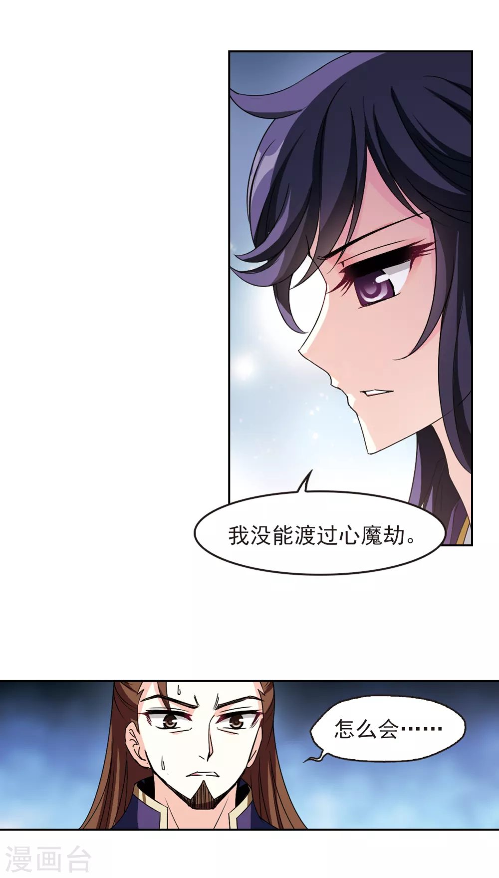 第2季74话 百里空城213