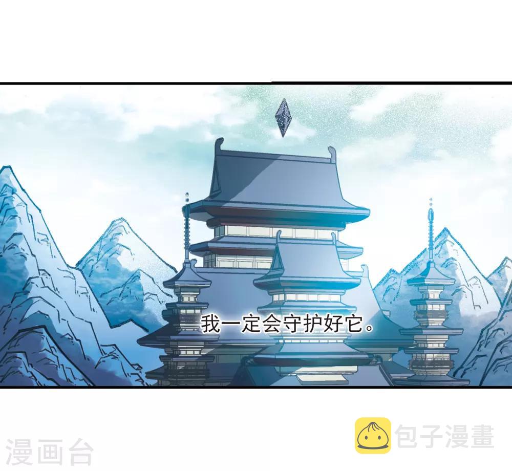 第402话 重返玄寂宗121