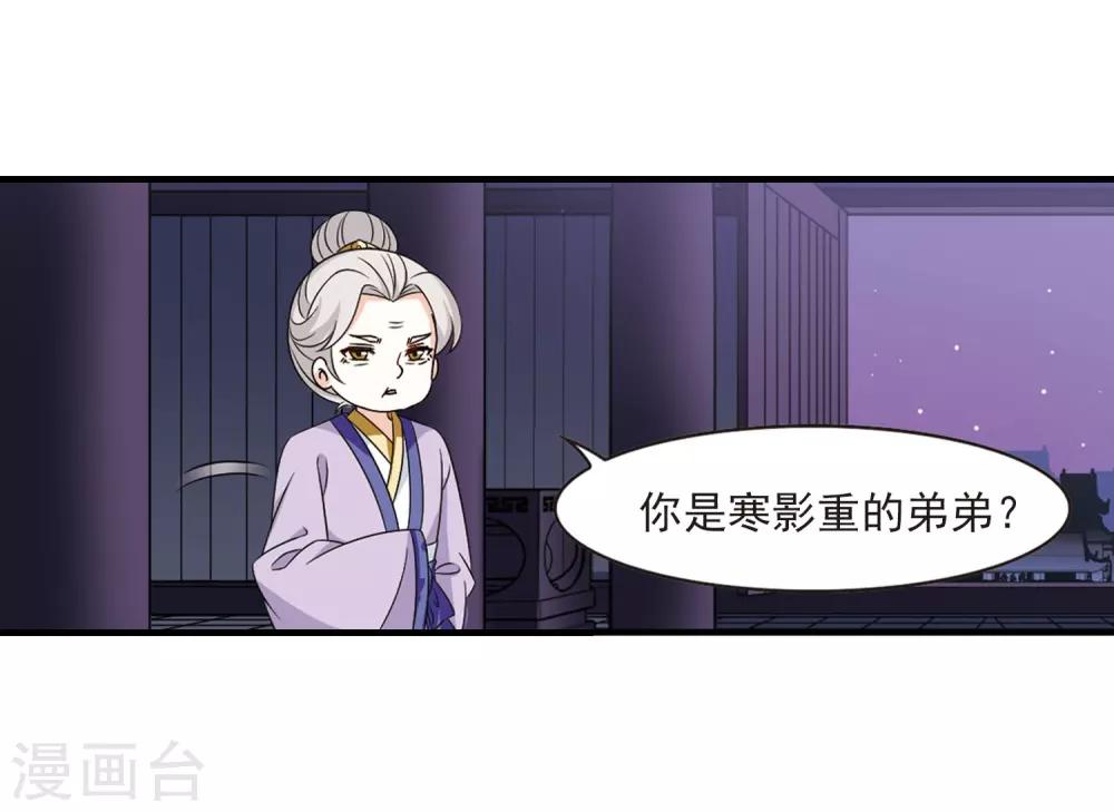 第383话 生泉的下落310