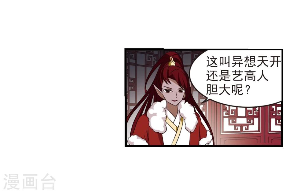 第359话 意外陡生324