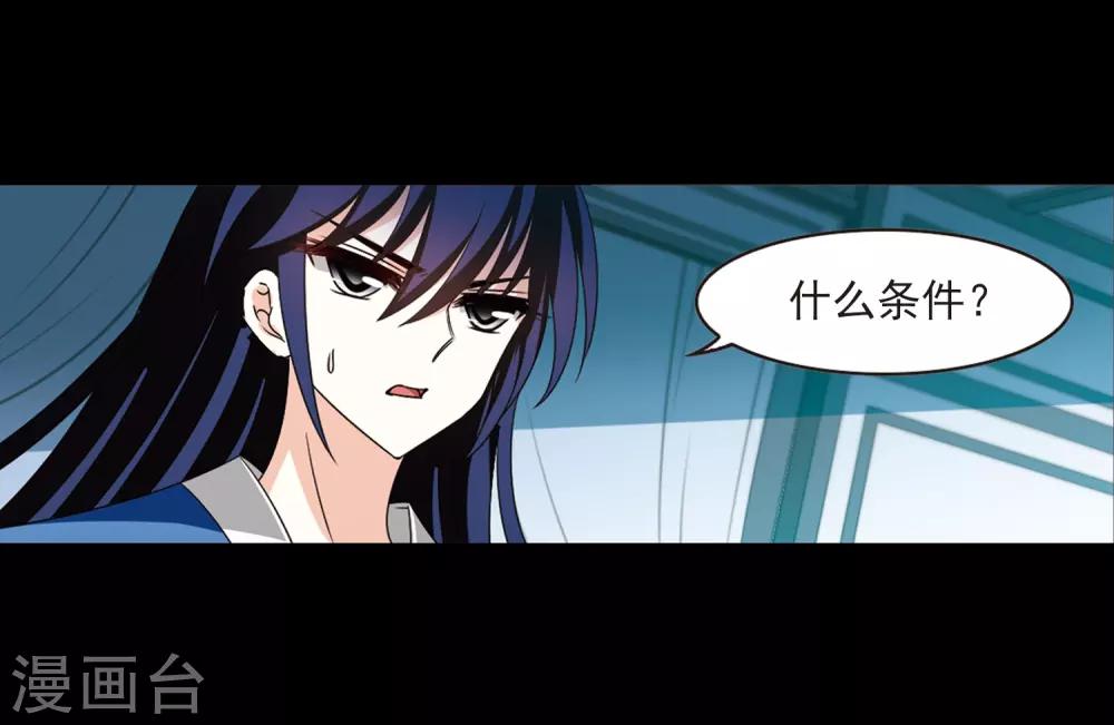 第407话 决裂34