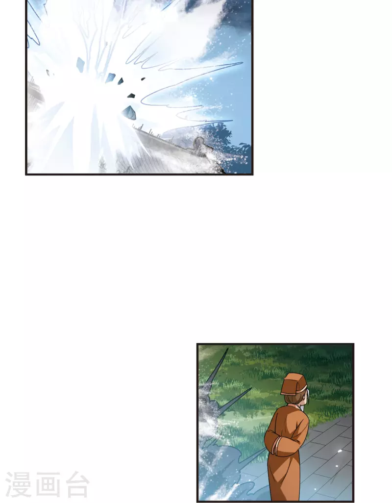 第2季119话 破门的秘密217