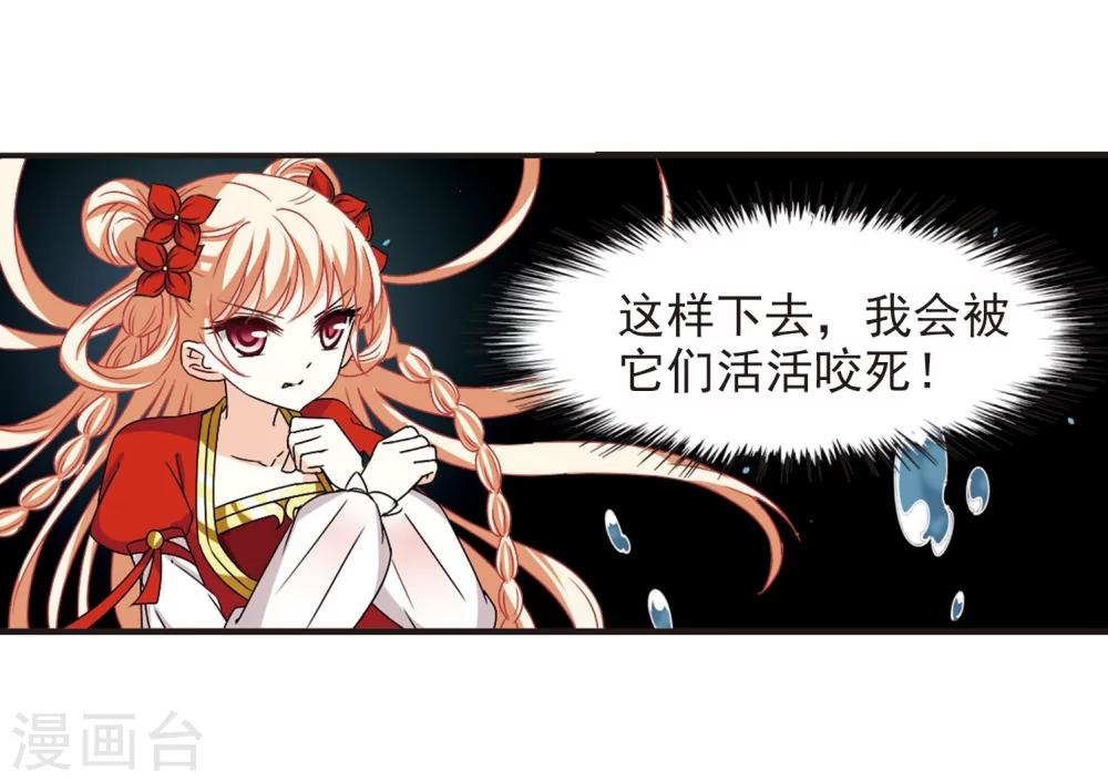 第288话 神识修炼313