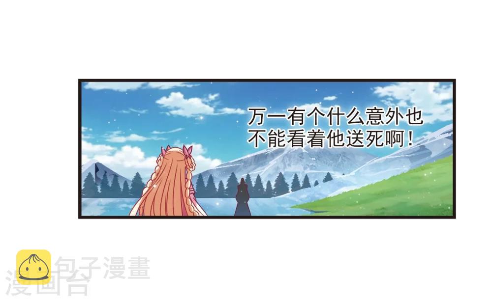 第264话 黄雀在後219