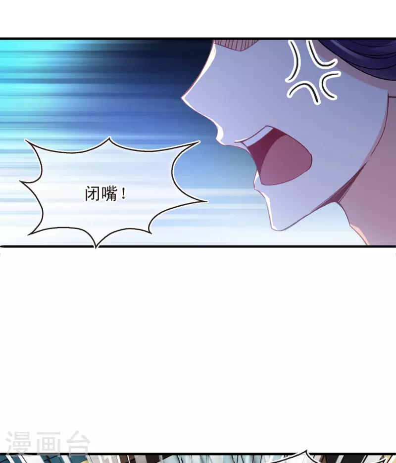 第2季163话 找上门来26