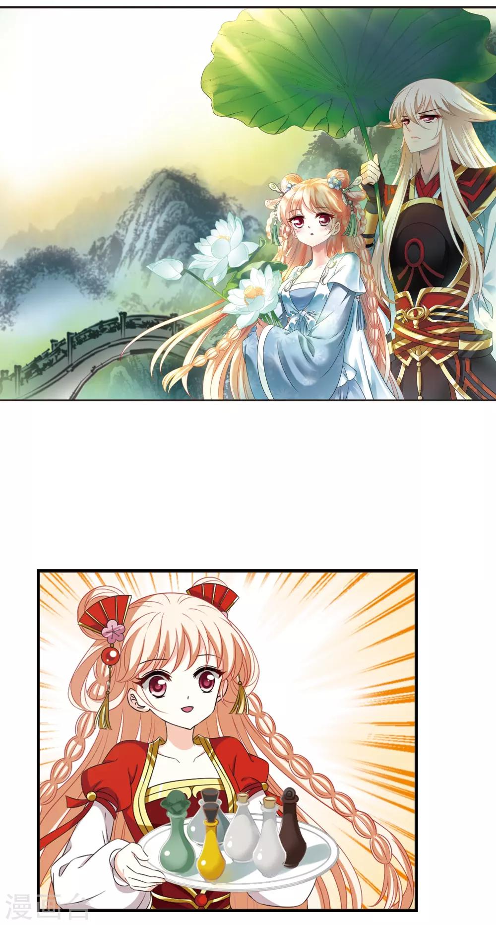第2季5话 他的温柔21