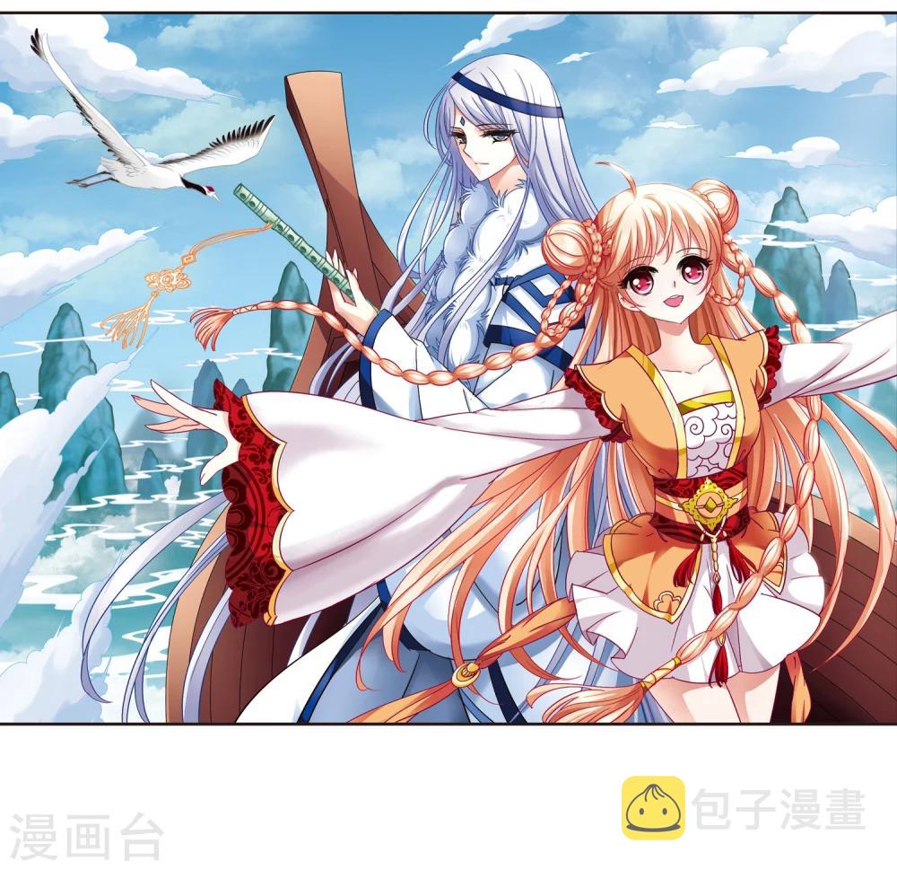 第87话 试探11