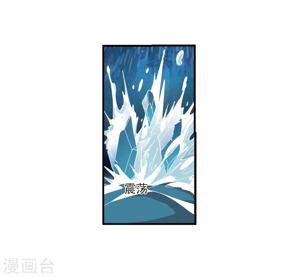 第267话 轻忧之殇310