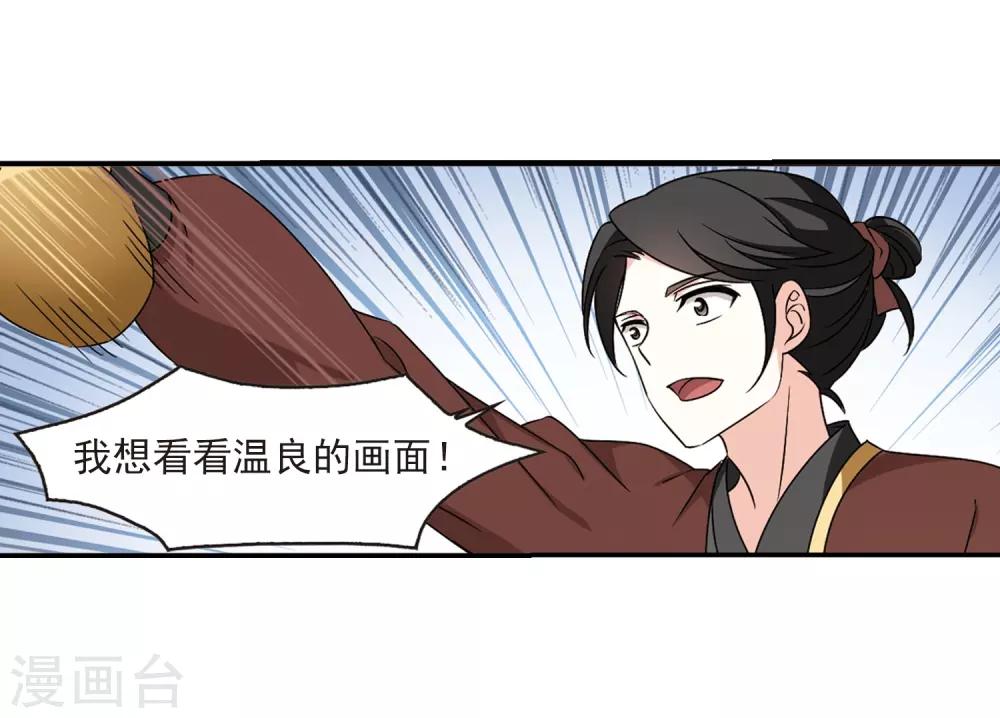 第2季35话 什麽是欧皇214