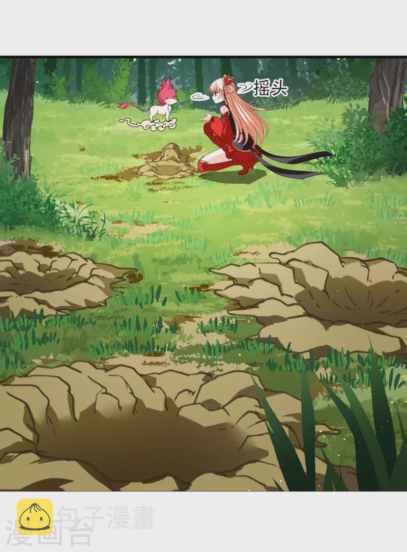 第2季155话 血瑛子和无相净土37