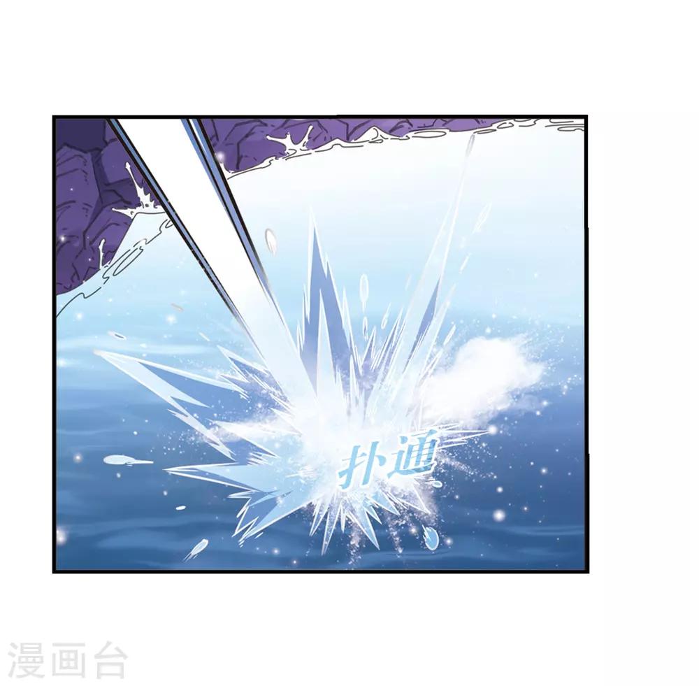 第392话 神器现世333