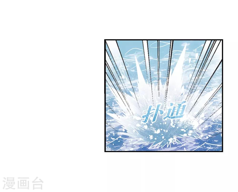 第2季23话 各显其能218