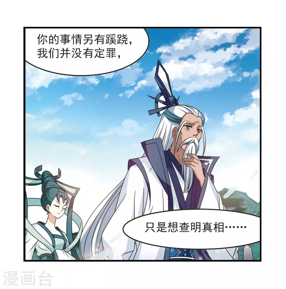 第405话 决裂17