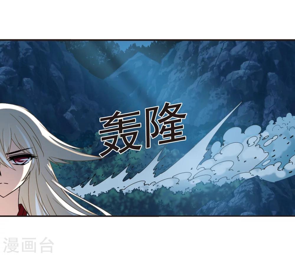 第294话 重返炼狱谷228