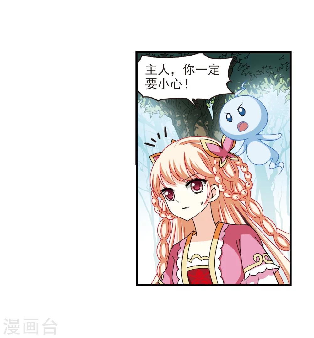 第262话 炼心之路210