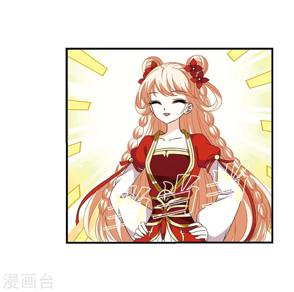 第366话 魔主19
