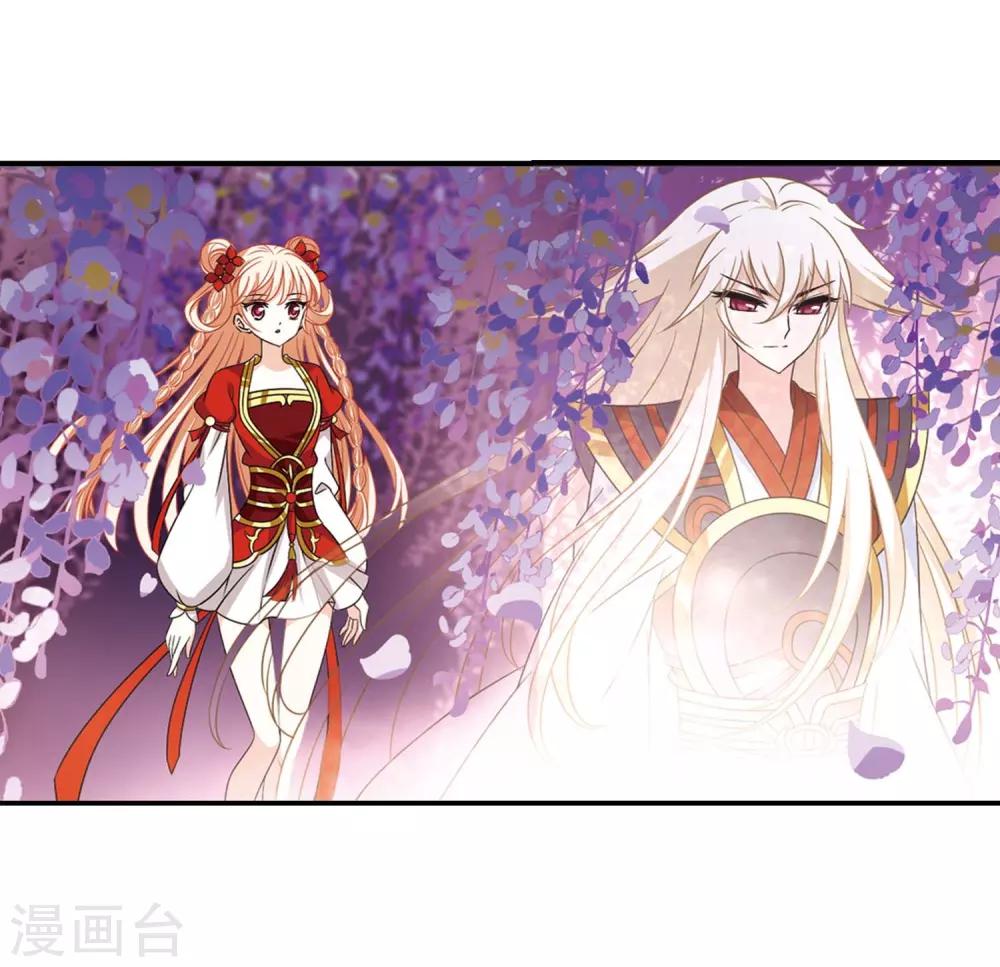 第399话 拜访丹师门122