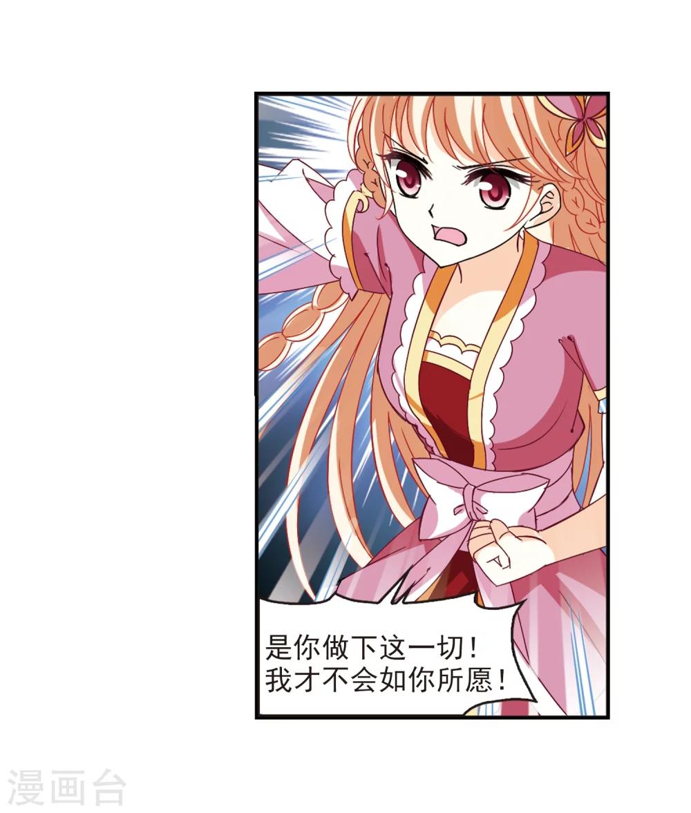 第274话 宁爲玉碎230