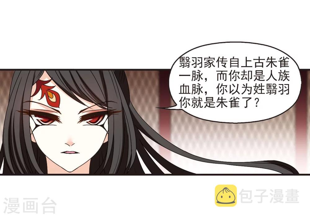 第217话 与君诀别222