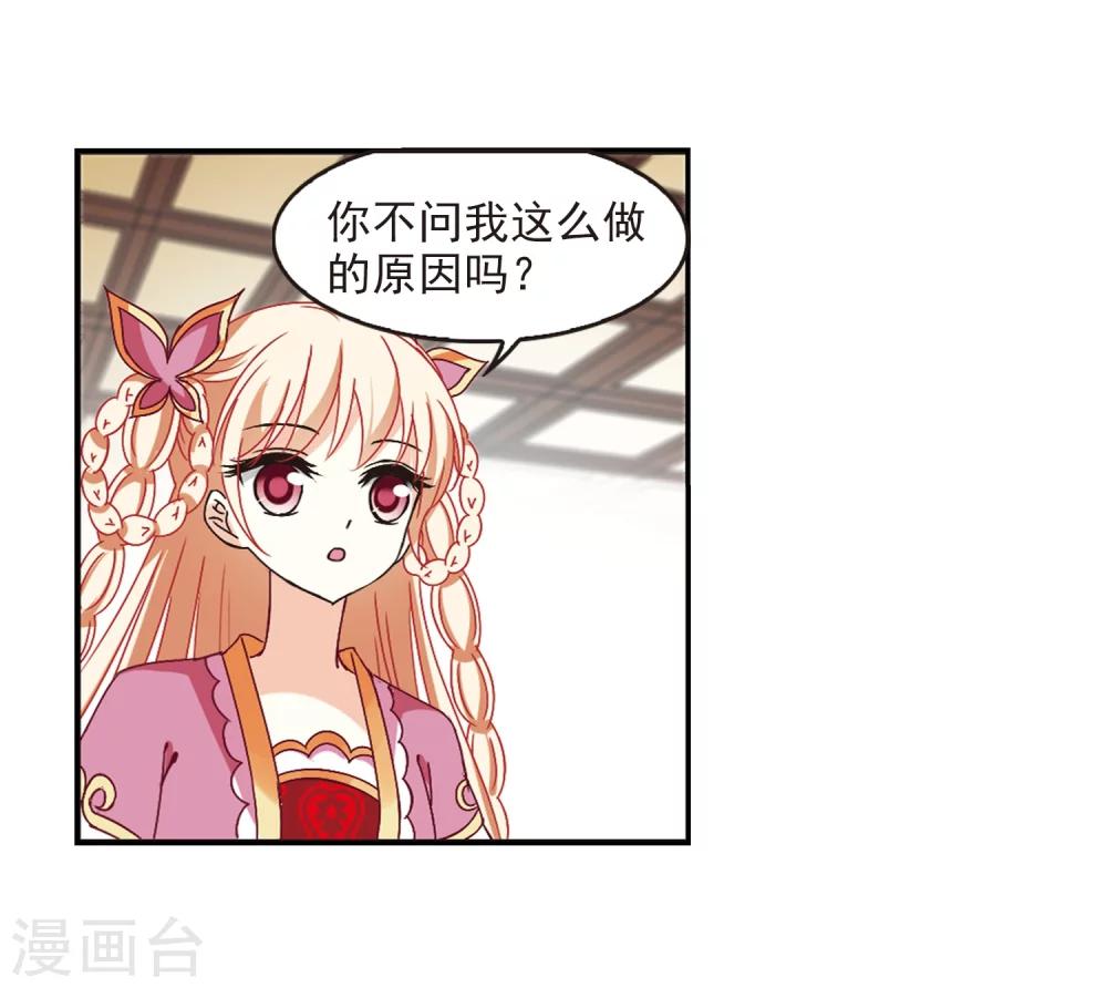第227话 各奔前程39