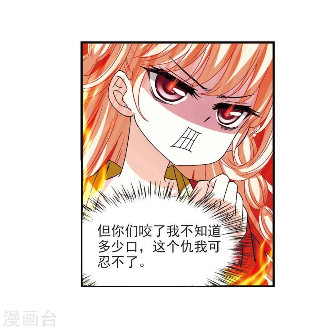 第288话 神识修炼322