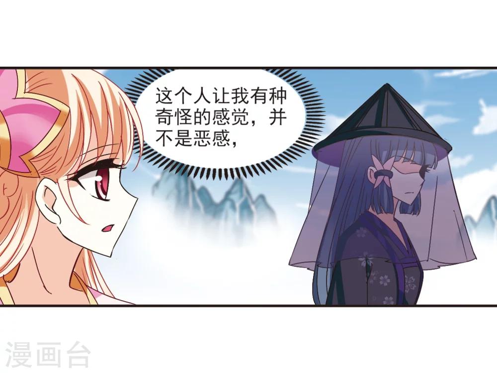 第188话 新秀挑战赛3-320