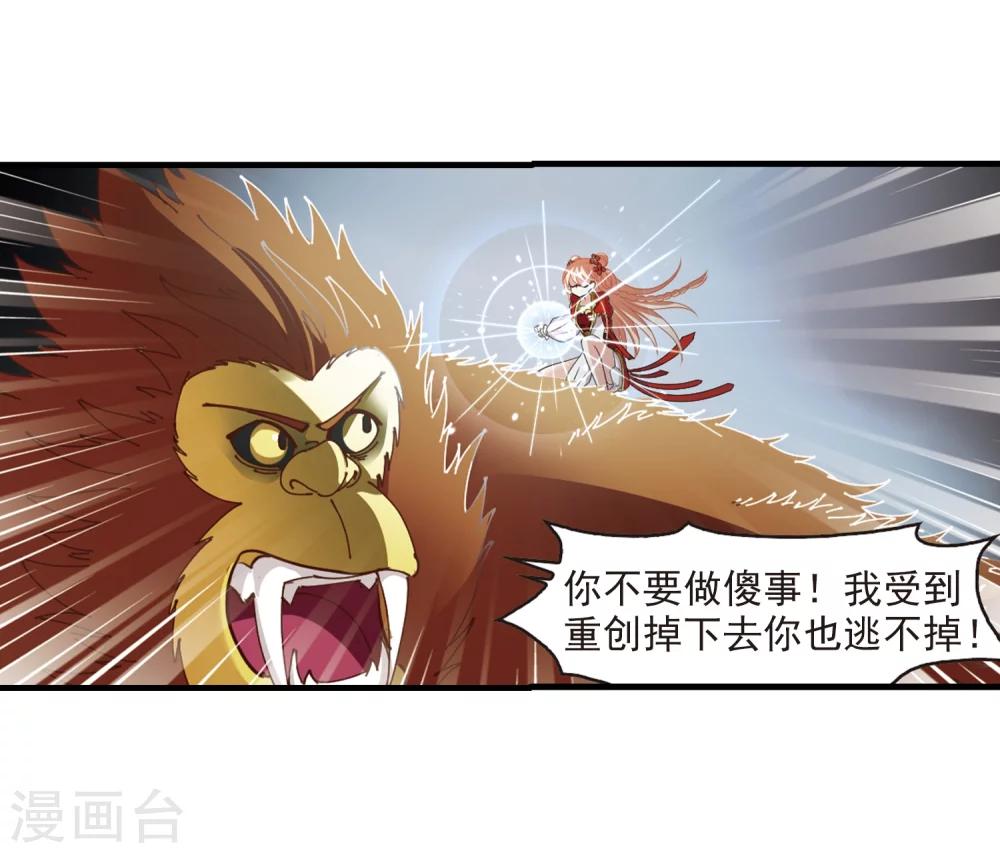 第302话 孤注一掷323