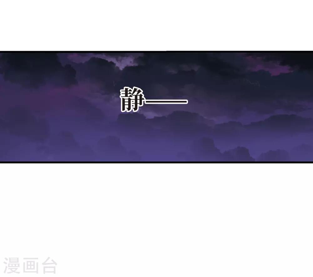 第388话 结丹228
