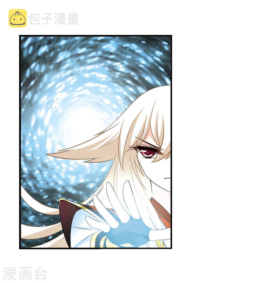 第293话 重返炼狱谷16