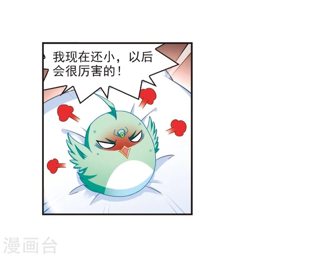 第124话 神秘大礼120