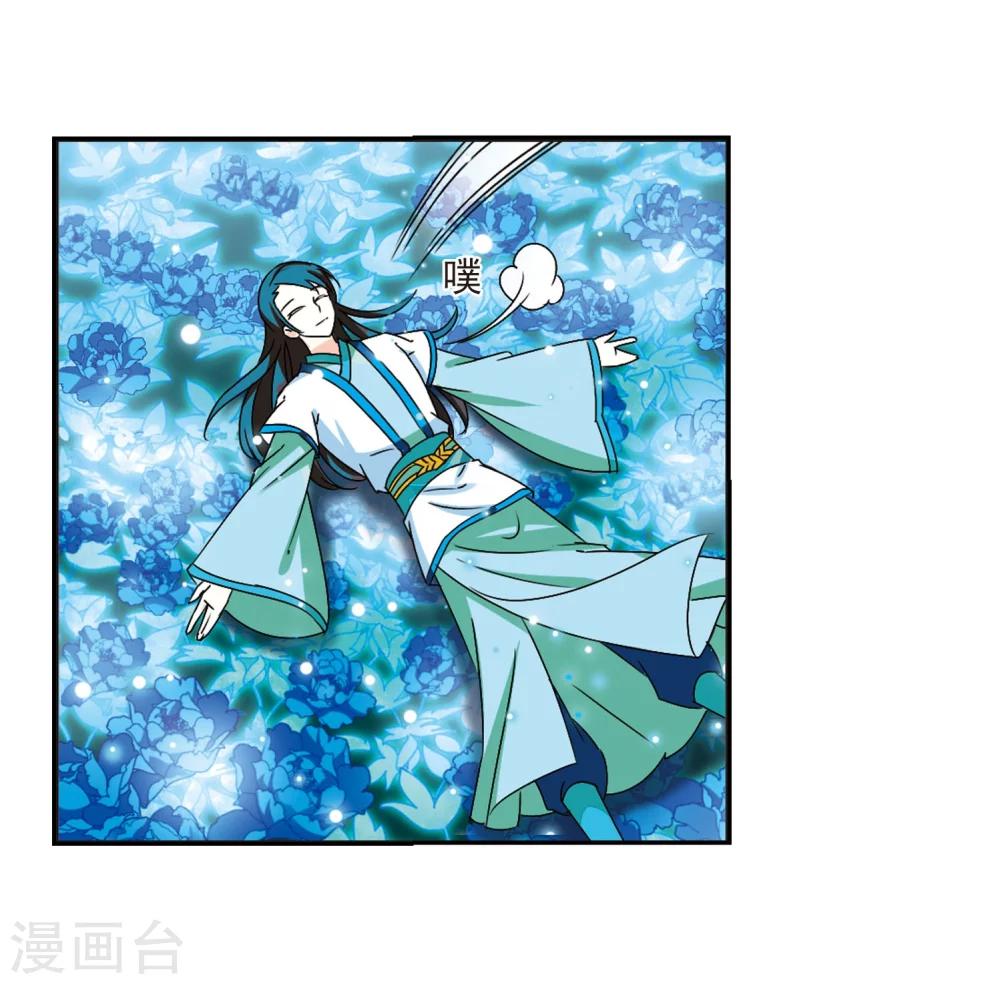 第245话 寒影重的仇人316