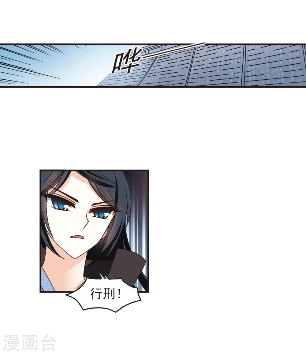第199话 新秀挑战赛7-227