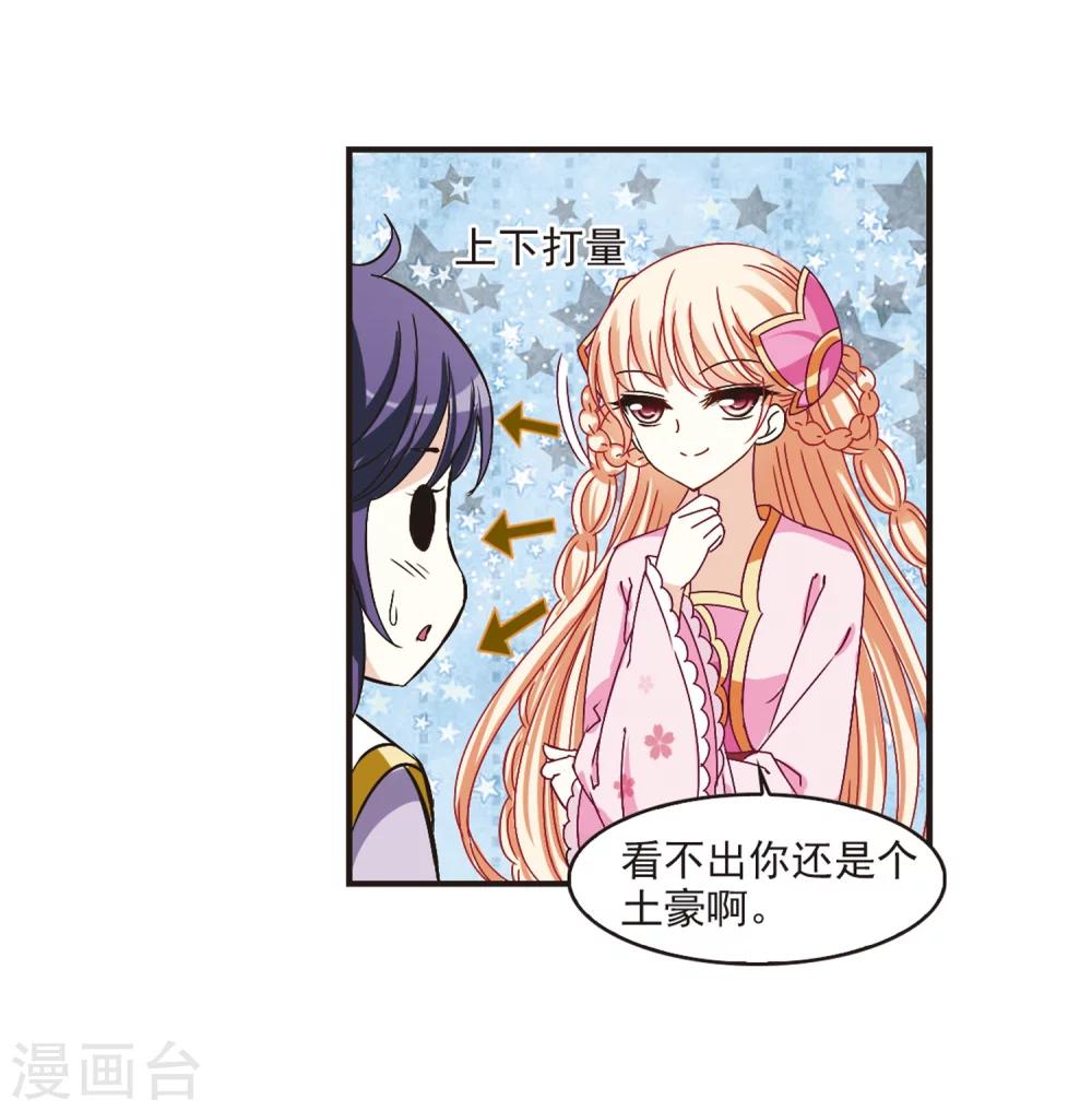 第182话 新秀挑战赛1-25