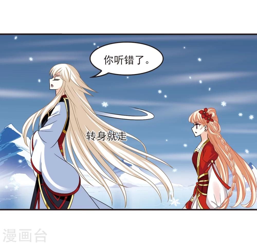 第287话 神识修炼210