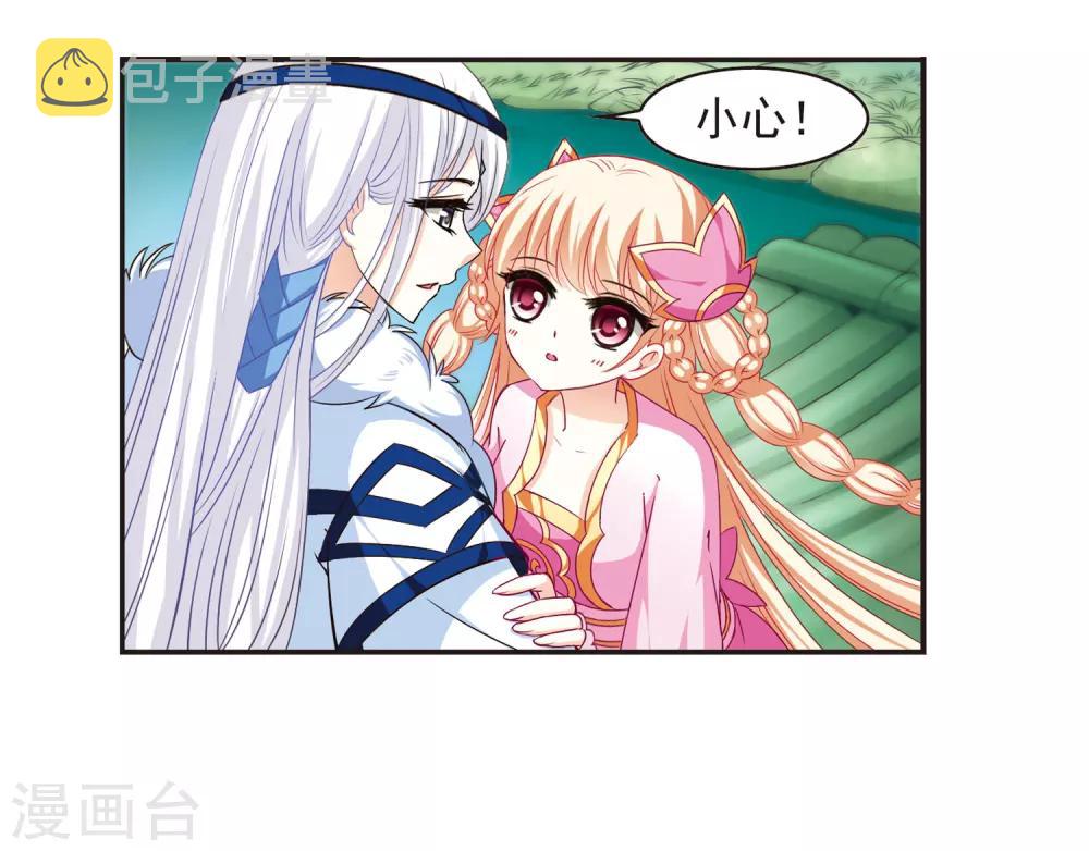 第78话 灵茶樨眉35