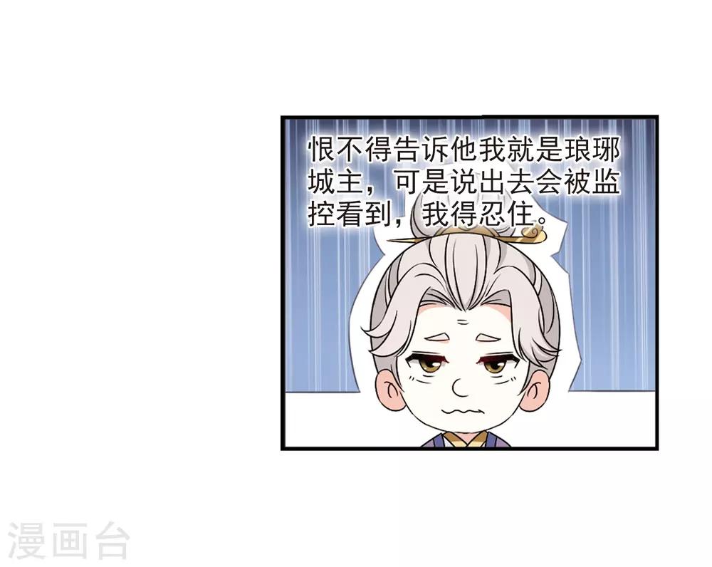第2季35话 什麽是欧皇23