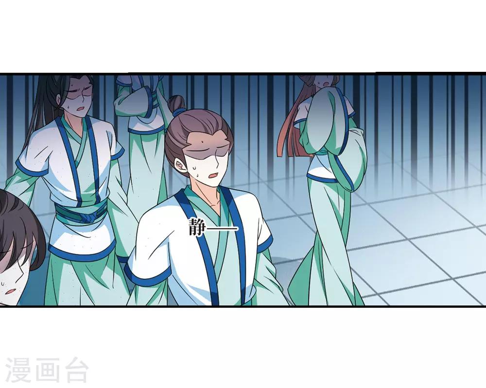第405话 决裂15