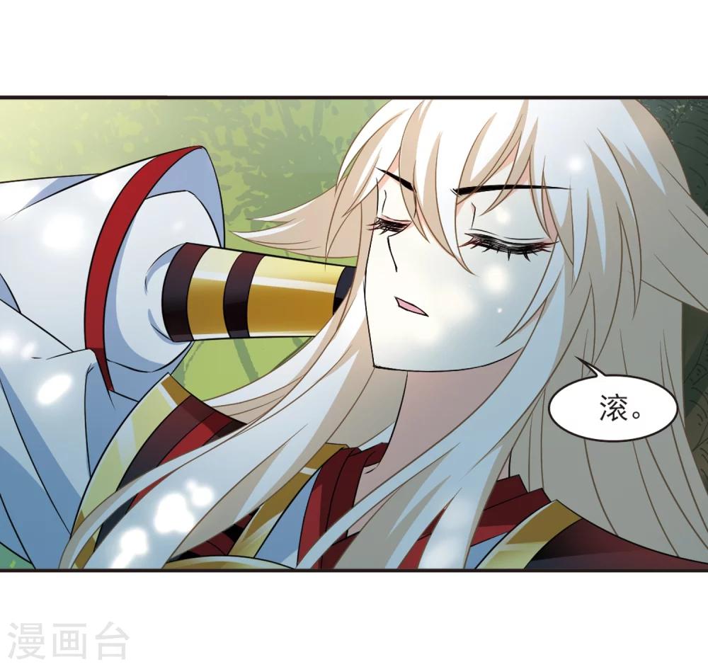 第320话 颜漠戈的往事1-211