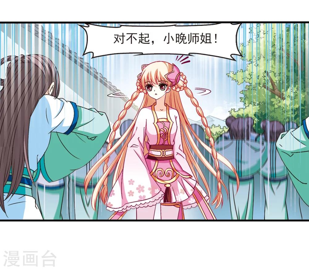 第93话 再次见面13